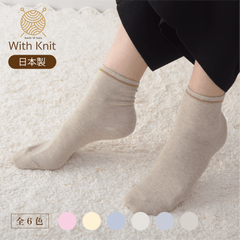 ボタニカルダイソックス