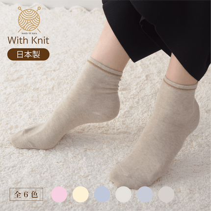 ボタニカルダイソックス