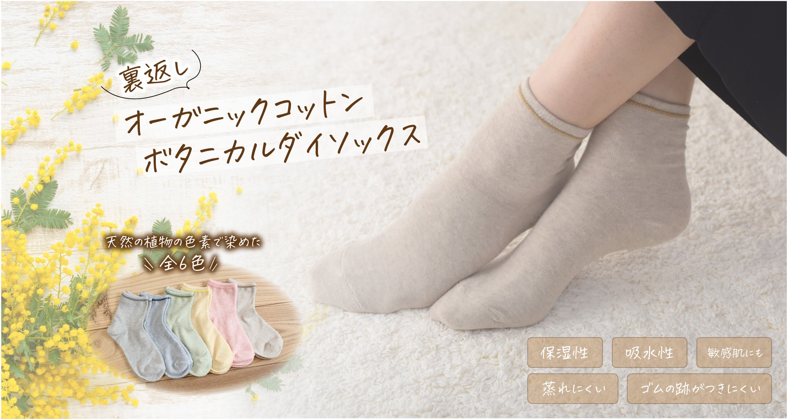 With Knit 公式オンラインショップ – レディース メンズ