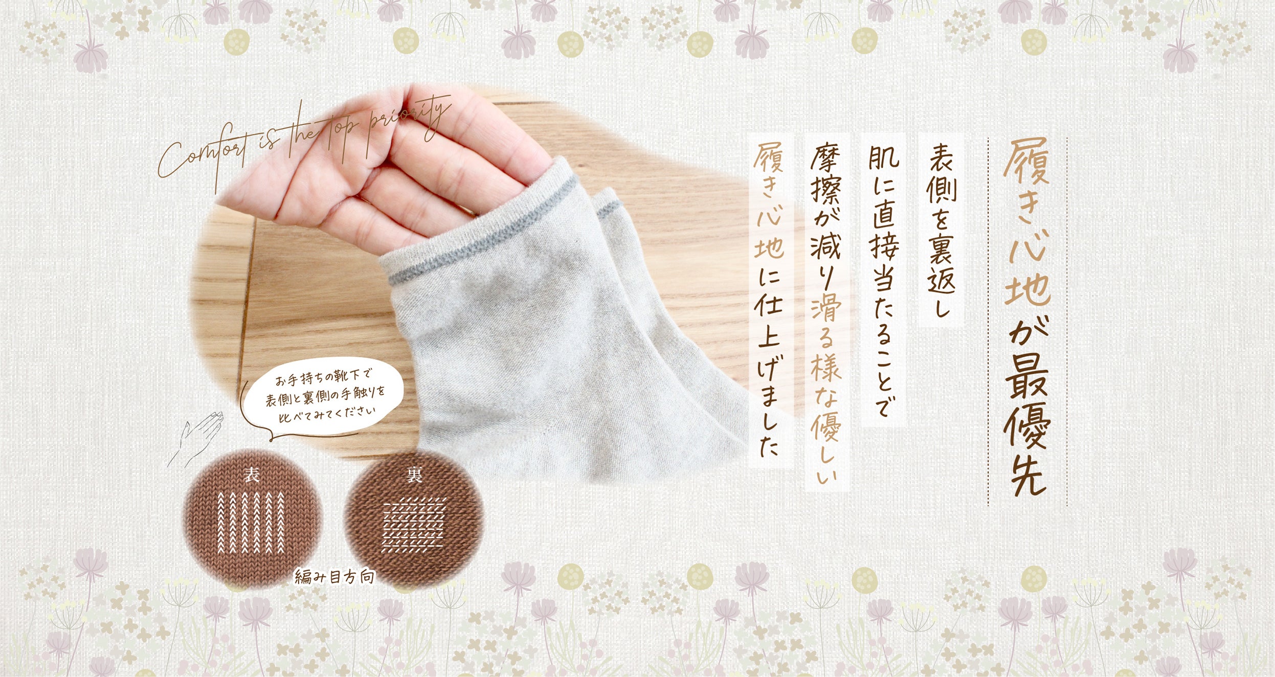 With Knit 公式オンラインショップ – レディース メンズ